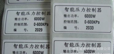 代客打印條碼全攻略 序列號、流水號、產品標簽一網打盡